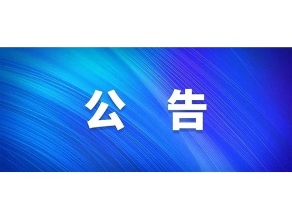 重點(diǎn)人才政策解讀明白紙